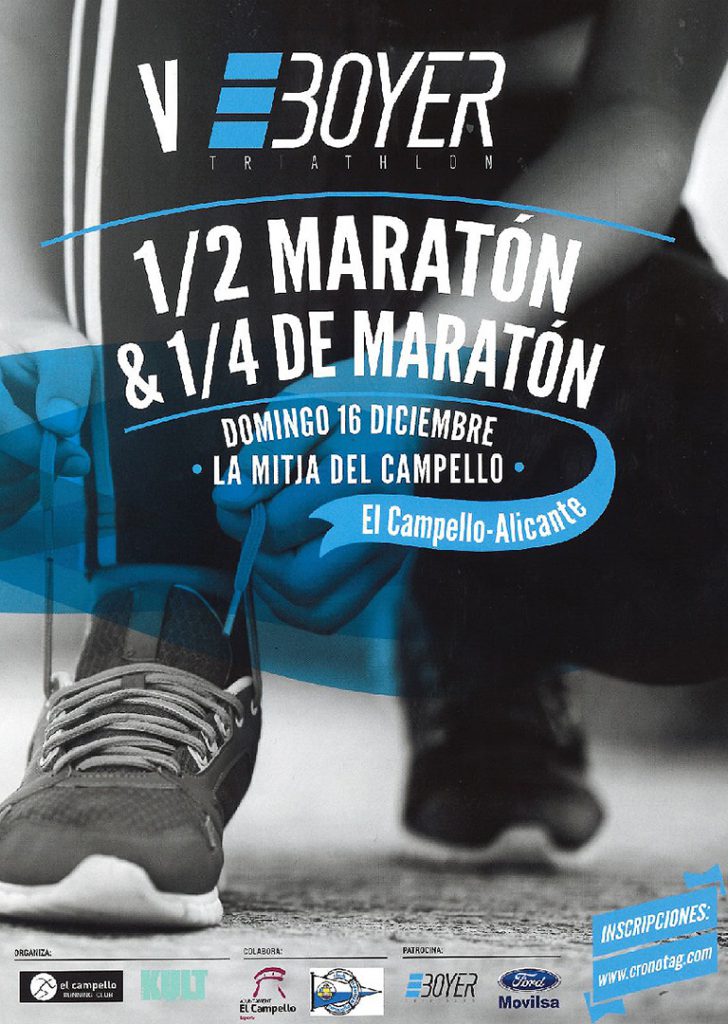 Cartel Media Maratón de El Campello 2018